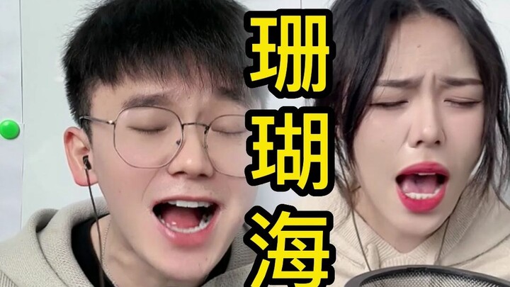 Nam nữ phối hợp, dạy học chẳng mệt! “Biển San Hô” – hướng dẫn hát với đầy đủ chi tiết nhất trên mạng