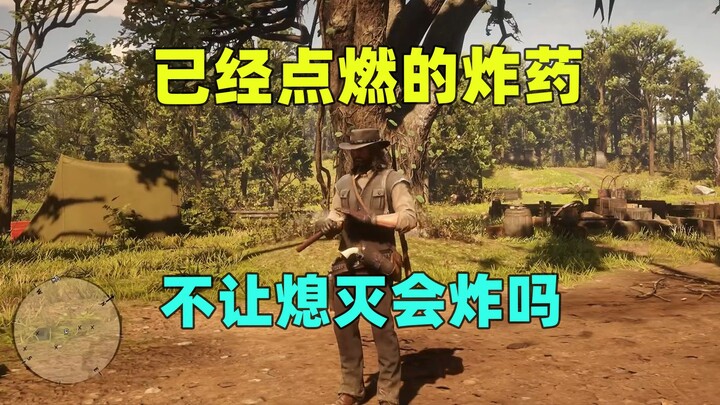 The gunslinger character would snuff out the fuse—so what if we managed to restrain his hand?