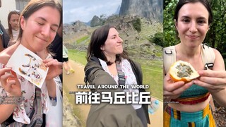 前往马丘比丘的过程至今都是漫长又危险