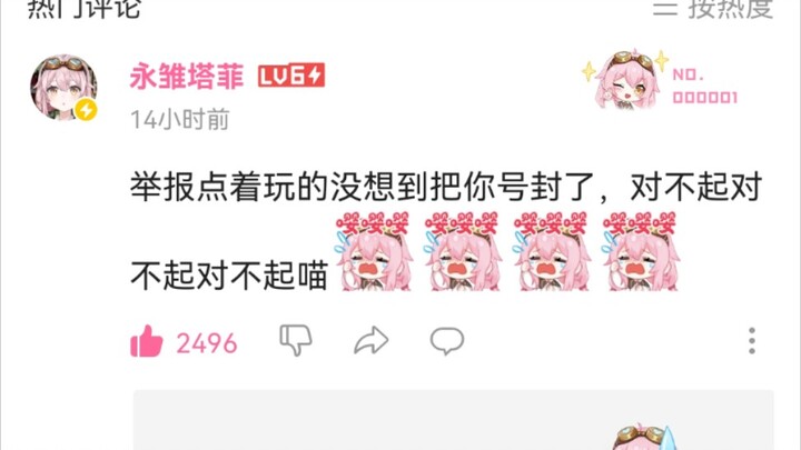 “Reported you just for fun, didn’t expect they’d ban your account… Sorry, sorry, sorry, meow!”