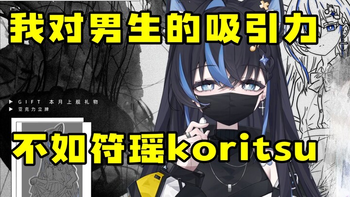【TTT】จริงๆ แล้ว PSP ไม่มีตัวละครหญิงเลย ทุกคนเป็นผู้ชายที่ปลอมตัวกันหมด