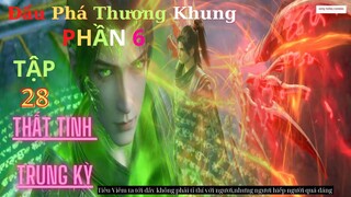 Đấu Phá Thương Khung Phần 6 Tập 28 Vietsub Thuyết Minh 1080P | 斗破苍穹年番 第 6 部分28集 | HHTQ Thắng channel