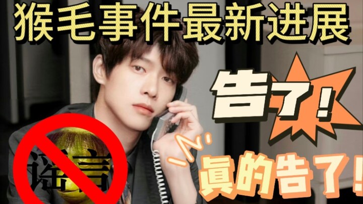 [Wei Daxun] So handsome! Unlike other celebrities who first slap you with a lawyer’s letter, he quie