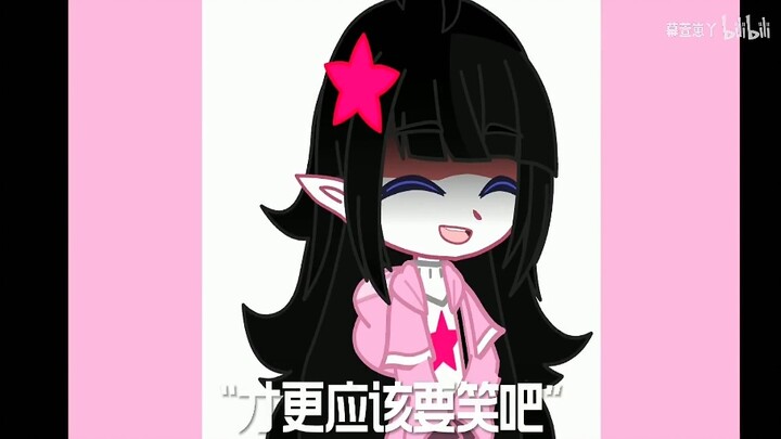 Anime|"AOTU"|KALIE Owning This Room