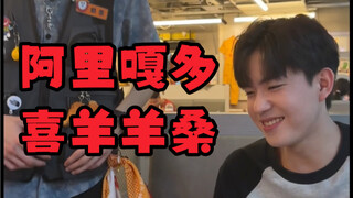 Use the voice of Meiyangyang to eat hot pot with brothers