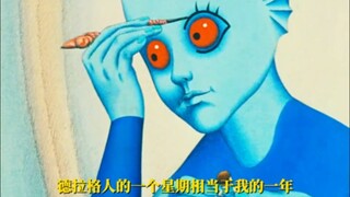 像“德拉格人”这种巨型高等级生物怎么还脱离不了人形和人类婴儿习性呢？
