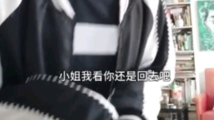 I already told you to call me Young Master when we’re out!