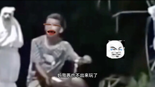 孩子以后再也不贪玩了