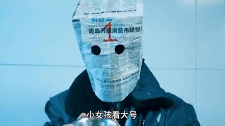 女孩救助陌生大爷，她的善举最后救了自己！