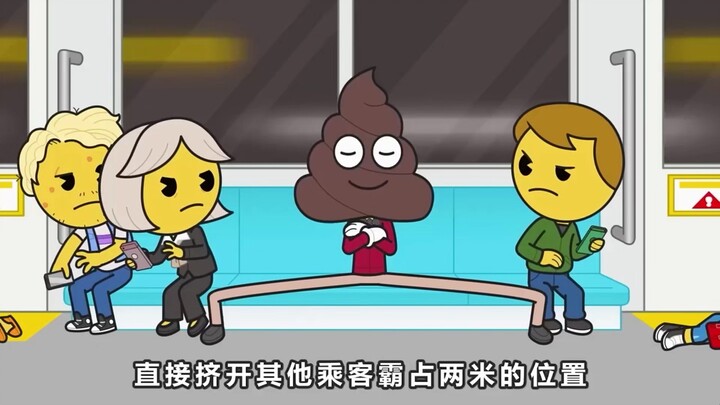 Một cục phân kỳ quặc lại dám chiếm hết mọi chỗ trên tàu điện ngầm!