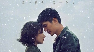 周冬雨+刘昊然！犯罪悬疑片《平原上的摩西》定档预告
