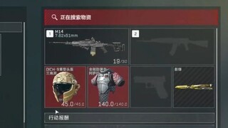 一秒变异！这个人非要给我送6头6甲满改M14