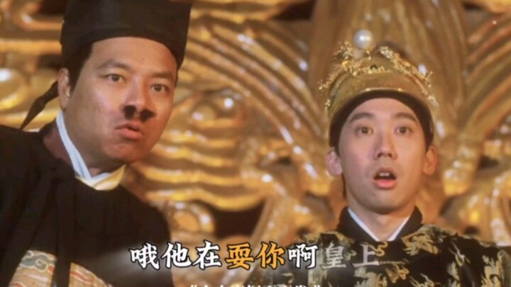 He is playing tricks on you, Your Majesty!