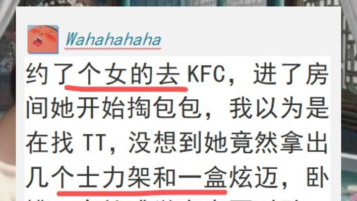 พลิกโฉม… คำใบ้จากมาร์สและซินไม่?!