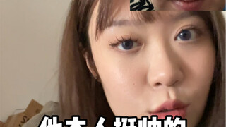 关于你和你闺蜜永远看不上一个男人这件事