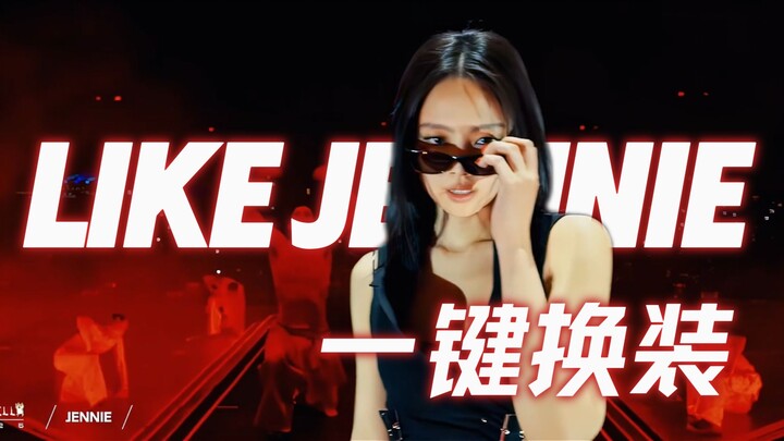 ไอดอลระดับท็อป! แค่เพลงนี้ “Like JENNIE” ก็ฟินสุดๆ! JENNIE คิมเจนนี่ สลับชุดรวดเดียวจบ ลื่นปรื๊ดทั้ง