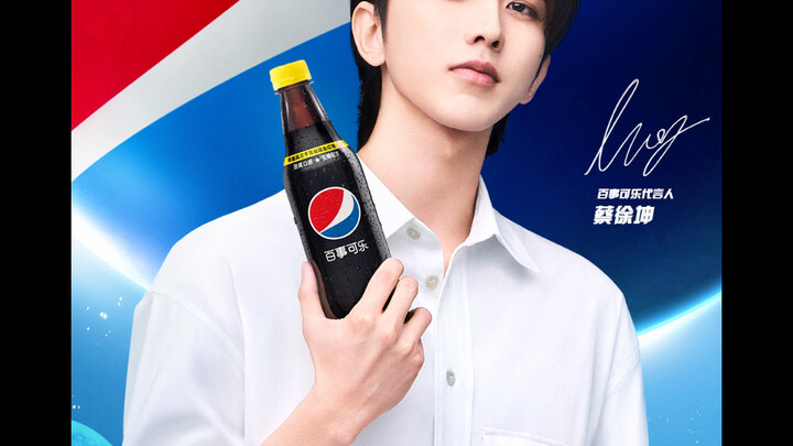 On the collaboration between Pepsi and Cai Xukun