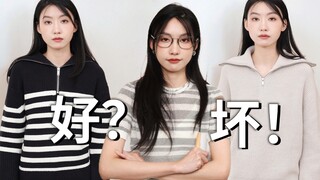 [Test] In this day and age, can't you even tell good clothes from bad?