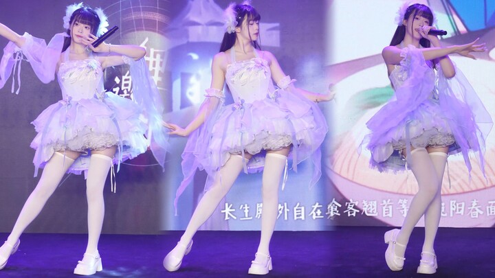 【露萌花momoka】2025.8.30 千里邀月 杭州谷多星小剧场