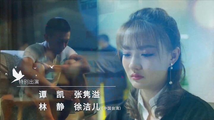 Stray Birds (2021) อลวนคนไอที EP 10 [ซับไทย]