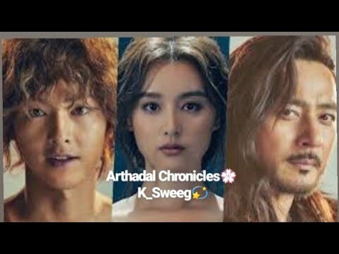 Arthdal Chronicles || I feel love with the devil 💫ارسدال💕 يحكي في الازمان الغابرة