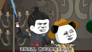 第五集！吕布出场！心情不好！先噶两个穿越者!
