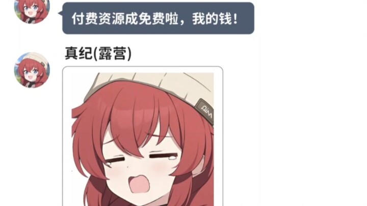 【momotalk】Sensei’s risqué pictures were posted! (2)