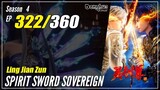 【Ling Jian Zun】 S4 EP 322 (422) - Spirit Sword Sovereign | 1080P