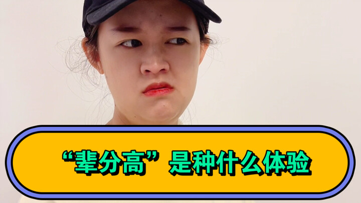 Teacher: I never saw this coming!