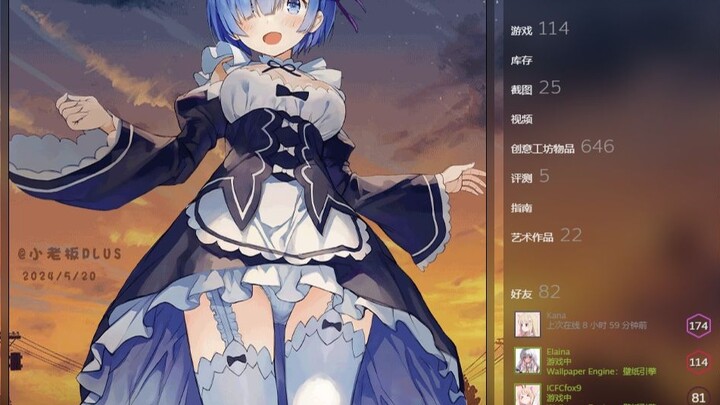 [การตกแต่งโปรไฟล์ Steam] ผลงานศิลปะที่เลือก Rem จาก Scratch: ชีวิตในอีกโลกหนึ่ง