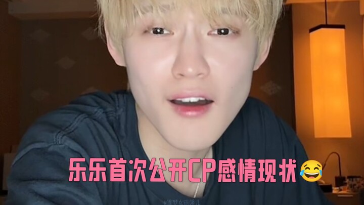 I’m speechless🔥 An NCT couple just broke up… Dreaming of a “Transit Love” romance instead ❤️‍🔥