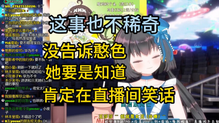 【泠鸢】新疆旅游把手机放进了洗衣机，还好反应的快