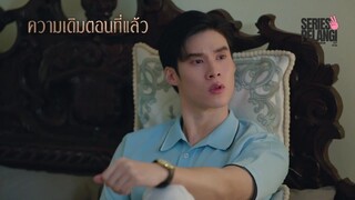 eps 10 love in the moonlight sub indo