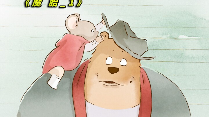 The old Taoist priest suddenly discovered that the female corpse was carrying a demonic fetus in her