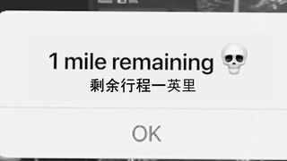 เมื่อรถเทสลาของคุณหมดไฟ...