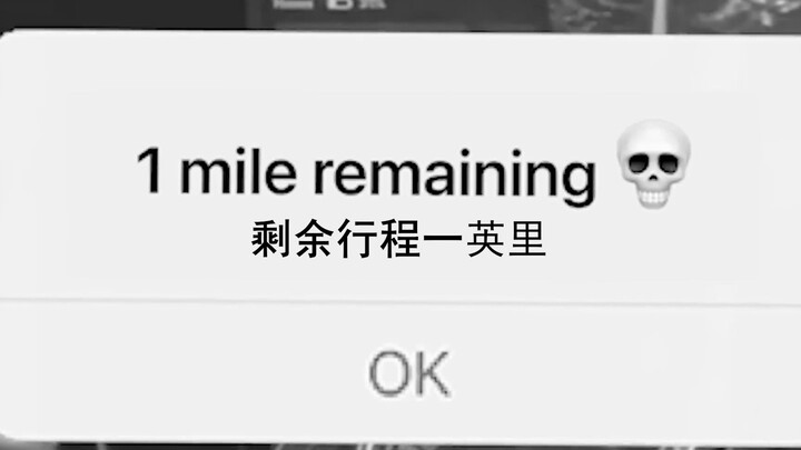 Khi chiếc Tesla của bạn hết pin...