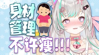 จุดยึดเสมือนจำเป็นต้องมีการจัดการร่างกายด้วยหรือไม่ - เผยร่างปีศาจ!