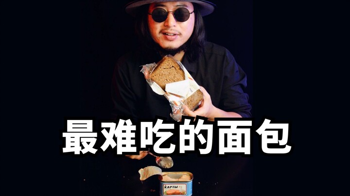 Tried the “hardest-to-eat bread” — is it really that awful?