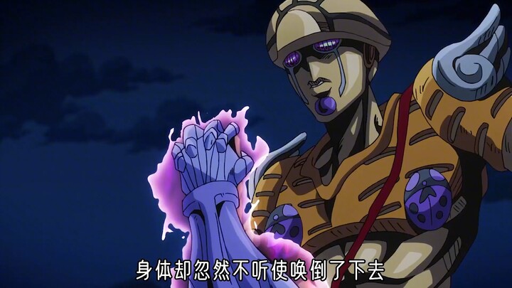 JOJO的奇妙冒险：男主竟将胸针变化成眼睛，嵌回了自己的身体！