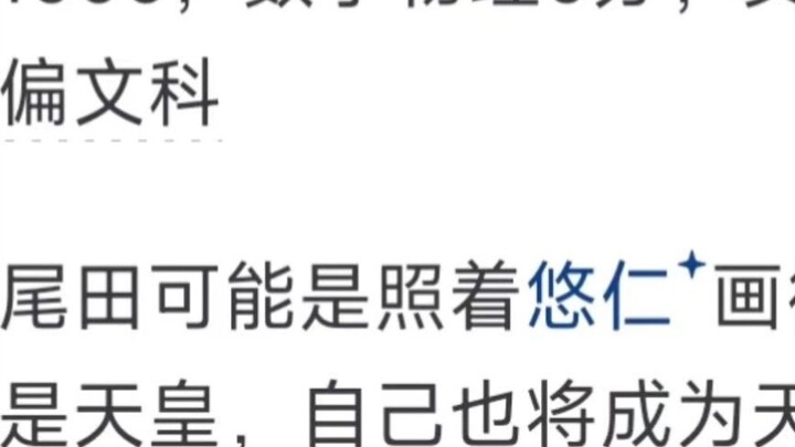 Why is One Piece's lineage theory criticized, while the opposite is true for Dragon Ball?