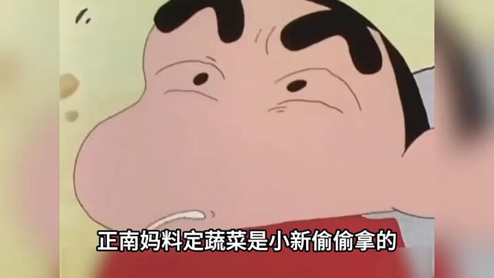 小新只是送出了一包蔬菜，结果4个小伙伴全来他家回礼