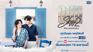 🇹🇭 OUR SKYY 2 || Episode 01 (Eng Sub)
