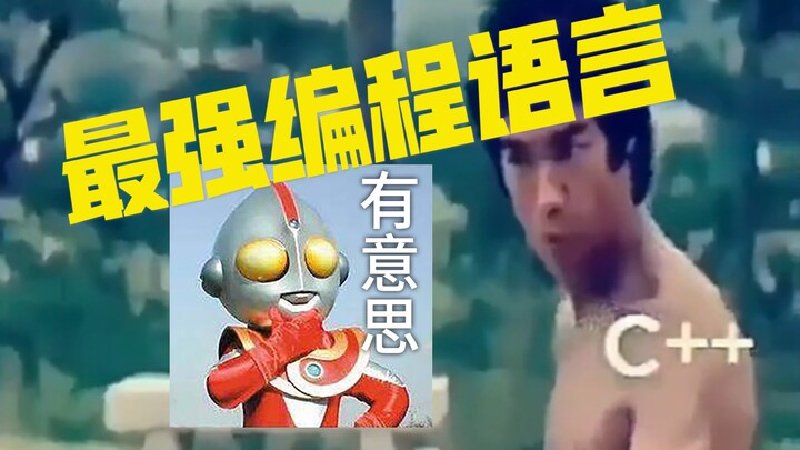 Rốt cuộc thì ngôn ngữ lập trình nào mới là mạnh nhất?? Java? Python? C++? C? JavaScript? PHP? Delphi