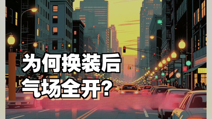 The Ideological Steel Stamp Imposed by Symbols of Power