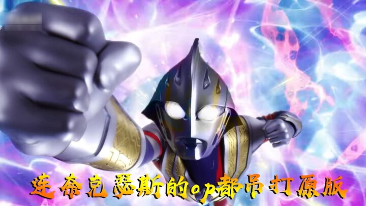 (OP replaces Green Fruit) Even Nexus's OP2 is better than Triga's