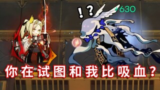 ออปฯ 6 ดาวสายตีใกล้ทั้งหมด VS กลุ่มใหญ่แห่งเจตนารมณ์·ผู้พิพากษาแห่งการสังหาร ตัดสินชี้ชะตาในระหว่างก