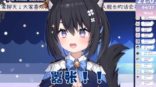 你觉得老娘不会日式中文？？？