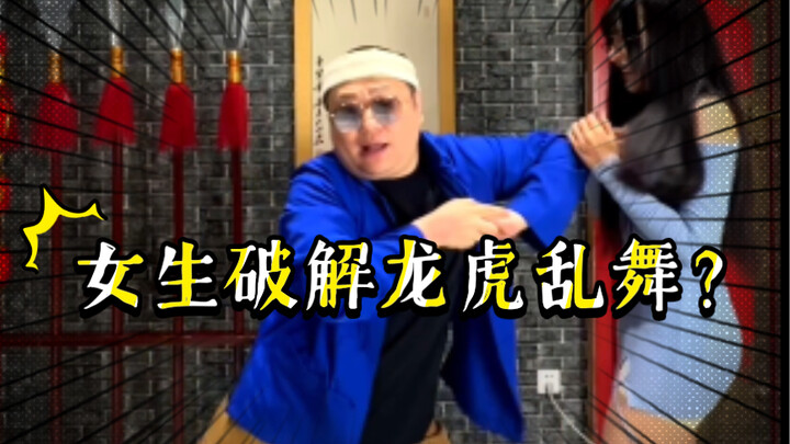 【เดอะคิงออฟไฟท์เตอร์ส · จิน กวางฟา】สาวๆ โดนโจมตีแบบรัวๆ ต้องแก้ยังไงดี?