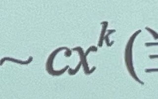 «صغير فقط بسبب الفصل»