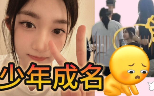 【Tin tức về Kepao】Thương cho Lý Thụy! Bị vây kín sau giờ học đến mức không thở nổi, hãy trả lại cho 